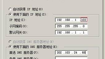 獲取IP地址的協(xié)議（獲取ip地址的協(xié)議是什么）