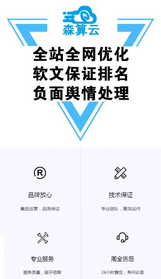 廣告推廣平臺網(wǎng)站（免費(fèi)廣告發(fā)布平臺app）