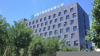 中建裝飾西北公司怎么樣（中建裝飾西北公司怎么樣知乎）