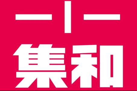 東道品牌怎么樣（東道品牌官網(wǎng)）