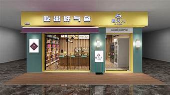 門(mén)店零售三要素（門(mén)店零售三要素是什么）