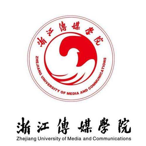 杭州傳媒大學(xué)（杭州傳媒大學(xué)是幾本）