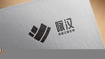 定制logo設計（定制logo設計多少錢）