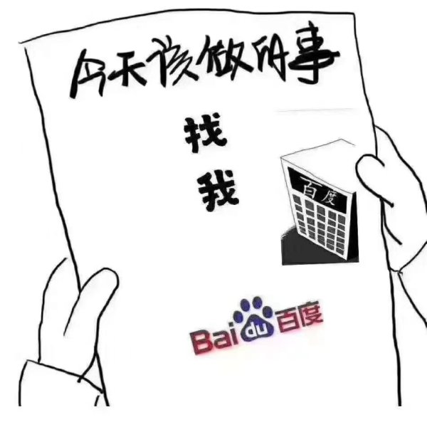 如何在百度上做產(chǎn)品推廣（百度廣告怎么投放）