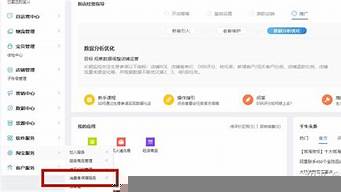 淘寶為什么要交3000元保證金（淘寶為什么要交3000元保證金的錢）