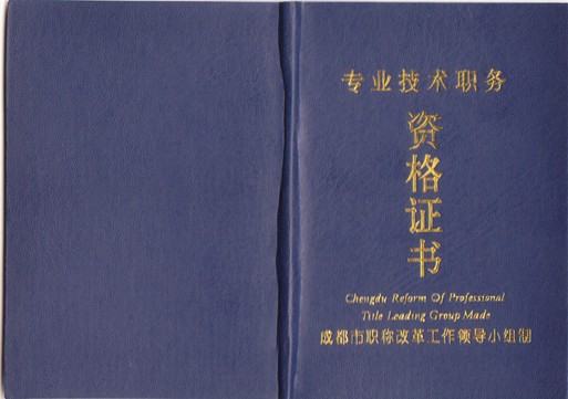 廣州園林綠化培訓機構(gòu)（廣州園林綠化培訓機構(gòu)排名）