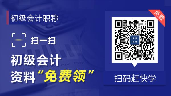 50歲沒(méi)必要考注冊(cè)會(huì)計(jì)師了（高級(jí)會(huì)計(jì)師成績(jī)公布時(shí)間）