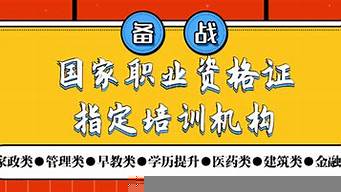 景觀設計師報考條件（景觀設計師報考條件要求）