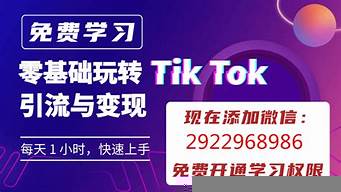 在國內(nèi)用tiktok合法嗎（在大陸用tiktok）