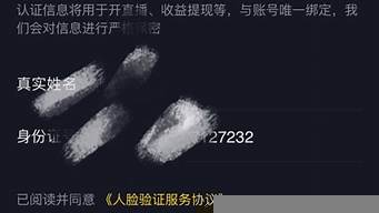 一個實名認證2個抖音號（一個實名認證2個抖音號怎么弄）