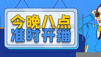 主播用自己號在公司直播（主播用自己的賬號直播是好公司嗎）