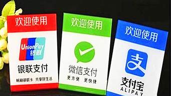 云閃付和支付寶微信的區(qū)別（云閃付和支付寶微信的區(qū)別對(duì)比表）