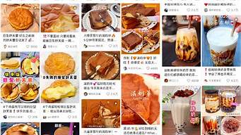 小紅書美食簡介怎么寫（小紅書美食簡介怎么寫文案）