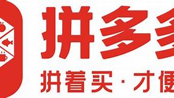 淘寶運營和拼多多運營有沒有區(qū)別（淘寶運營和拼多多運營一樣嗎）