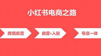 小紅書個(gè)人店鋪好做嗎（小紅書開個(gè)人店還是企業(yè)店好）