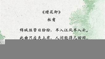 用一首詩(shī)形容銷售（用一首詩(shī)形容銷售的詞語(yǔ)）