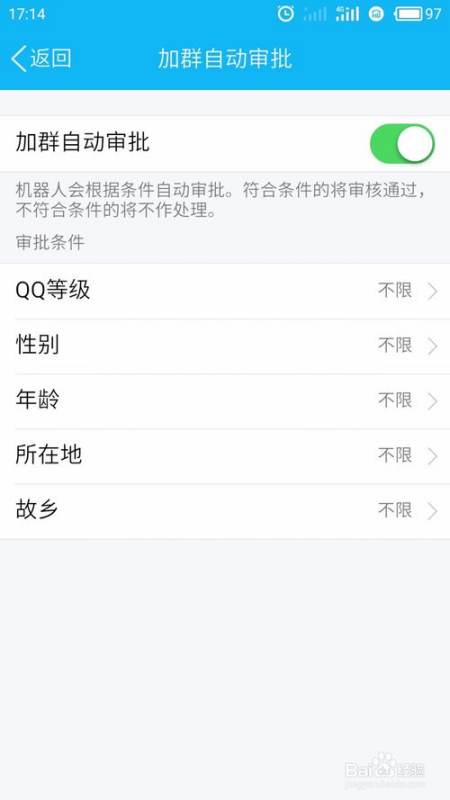 qq的ai機器人怎么使用（qq的ai機器人怎么使用教程）