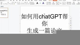 怎么用ChatGPT賺錢（chat幣怎么挖）