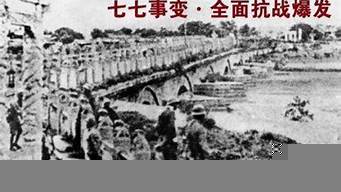 日本人1937年開始侵略中國（日本人1937年開始侵略中國了嗎）