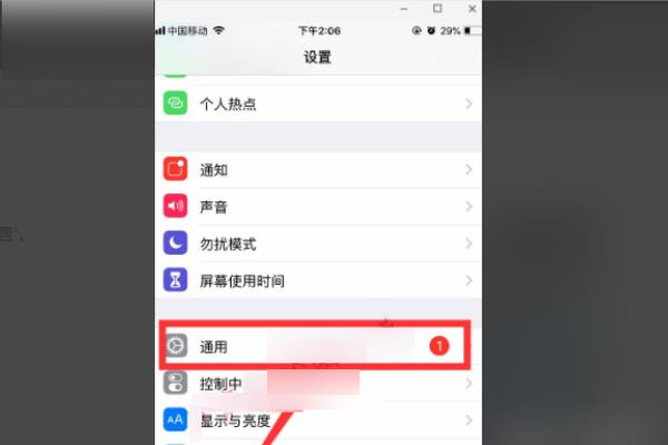 蘋果微信wechat怎么改（蘋果的微信怎么修改）