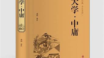 中國100部經(jīng)典名著（一生必讀10本勵(lì)志書）