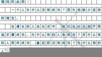 初一優(yōu)美作文600字（初一優(yōu)美作文600字左右）