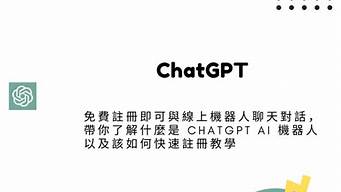 chatgpt入口（openai）