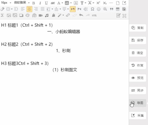 免費文案修改神器（文案智能改寫的免費軟件）