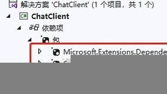 ChatGPT客戶端異常（chat client）