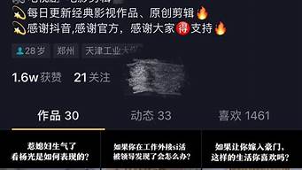 直播跟播是做什么的（直播跟播負(fù)責(zé)啥）