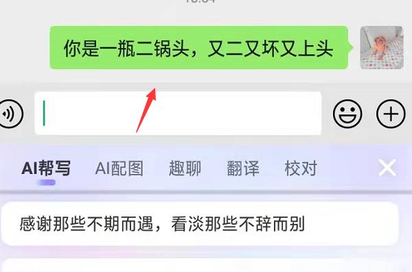 文案狗AI自動生成器（文案狗app怎么用）