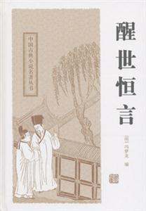 明代文學(xué)小說（明代文學(xué)小說概括）