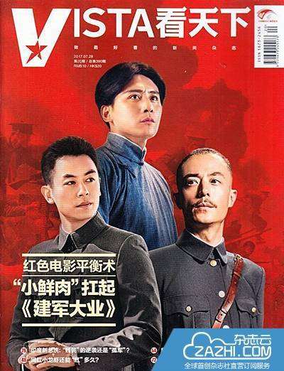 文學(xué)期刊排名前十（文學(xué)期刊排名前十的有哪些）