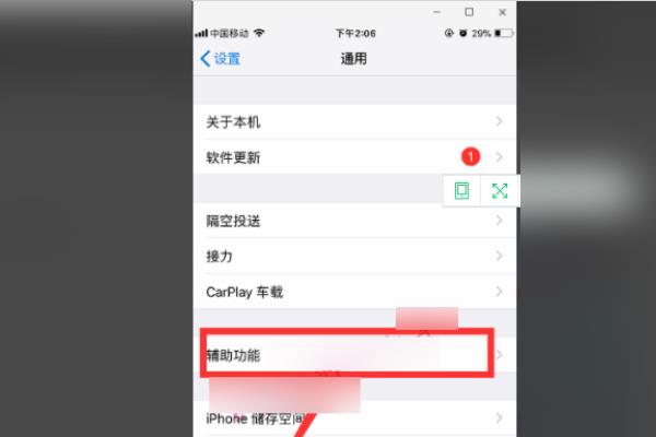 蘋果微信wechat怎么改（蘋果的微信怎么修改）