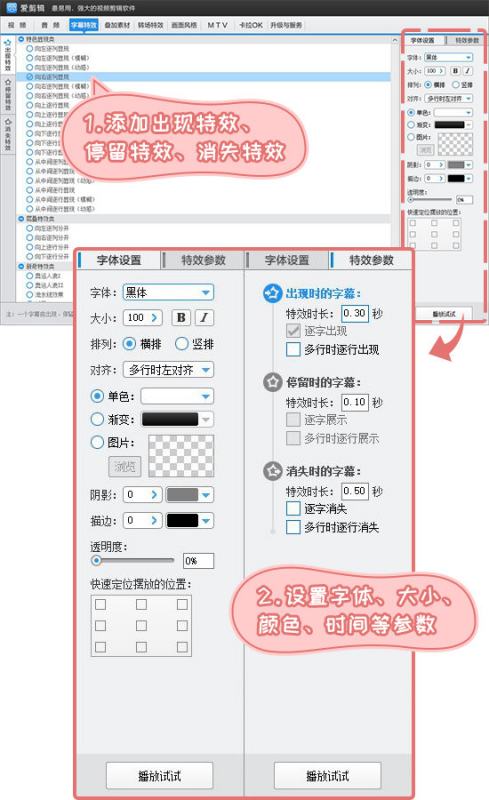 如何在剪輯視頻中加入文字（如何在剪輯視頻中加入文字字幕）