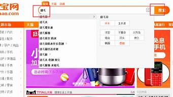 淘寶怎么查看類目（淘寶怎么查看類目大數(shù)據(jù)）