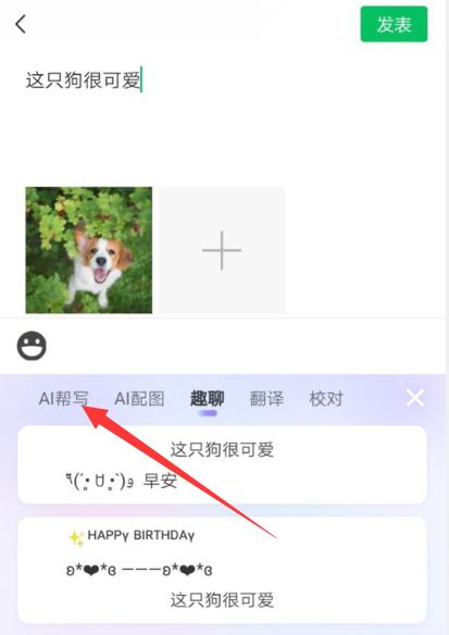 智能文案自動生成器（智能文案自動生成器app）