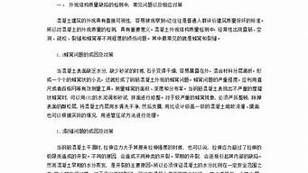 中級職稱論文（中級職稱論文價格）