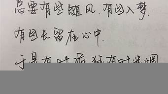 自拍短句八個字（自拍文案短句干凈治愈）