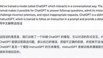 ChatGPT翻譯的準(zhǔn)嗎（chat online翻譯）