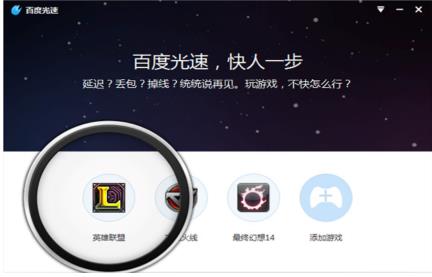 facebook用什么加速器好（facebook用什么加速器好免費(fèi)）