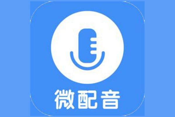 文字生成音頻軟件（文字生成音頻軟件免費(fèi)）