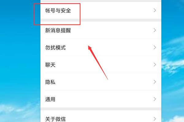 海外注冊微信更換國內手機號（海外注冊微信更換國內手機號怎么辦）