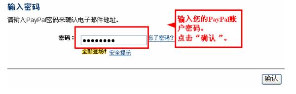 中國如何使用paypal（中國如何使用paypal買東西）