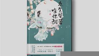 短篇小說文學(xué)作品（短篇小說文學(xué)作品改編）