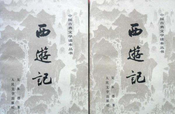 中國100部經(jīng)典名著（一生必讀10本勵(lì)志書）