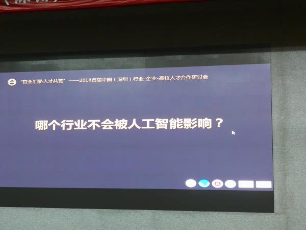 未來人工智能取代不了的行業(yè)（未來人工智能取代不了的行業(yè)）