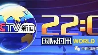 央視黃金時(shí)段廣告費(fèi)用（央視黃金時(shí)段廣告費(fèi)用 標(biāo)王）