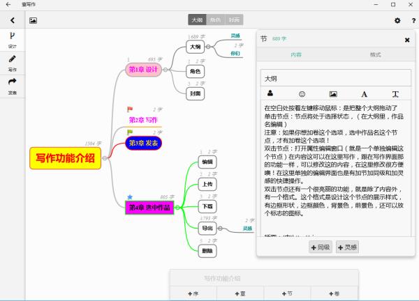 免費(fèi)自動(dòng)生成文章的軟件（免費(fèi)自動(dòng)生成文章的軟件有哪些）