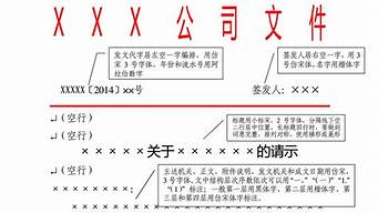 免費(fèi)公文材料網(wǎng)站（免費(fèi)公文材料網(wǎng)站有哪些）